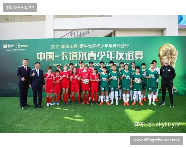 中国足球队在欧洲杯的历史表现与未来发展前景探索 中国足球队在欧洲杯的历史表现与未来发展前景探索